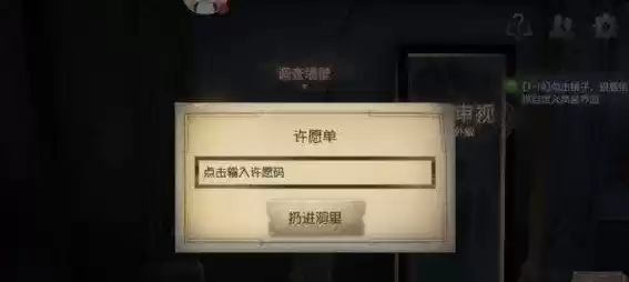 第五人格噬魂免费获得，第五人格噬魂挂件兑换码，第五人格噬魂挂件兑换码免费获取攻略，如何轻松解锁神秘魅力