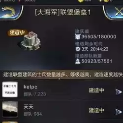 乱世王者金龙特效怎么显示的，乱世王者金龙特效怎么显示，乱世王者金龙特效全解析，如何展示你的尊贵身份！