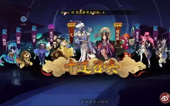 阴阳师新手如何快速抽奖技巧，阴阳师新手如何快速抽奖，阴阳师新手快速抽奖攻略，轻松获得SSR式神！