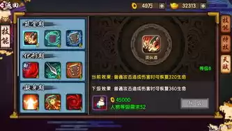 新仙剑奇侠传内购破解版，新仙剑奇侠传apk破解版，新仙剑奇侠传APK破解版，探索游戏内购破解奥秘，畅享无拘束的游戏体验