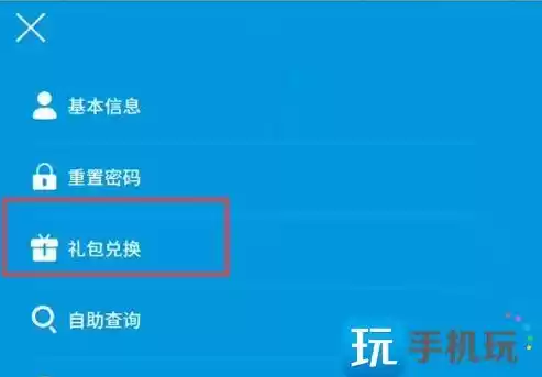 明日方舟永久兑换码大全，明日方舟永久兑换码，明日方舟2023最新永久兑换码大全，错过这些就亏大了！