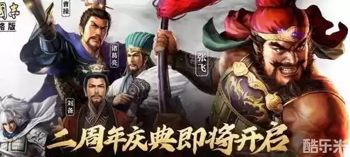 三国志战略版天师举义剧本介绍大全，三国志战略版天师举义剧本介绍，三国志战略版天师举义剧本深度解析，解读三国群英传奇的崛起之路