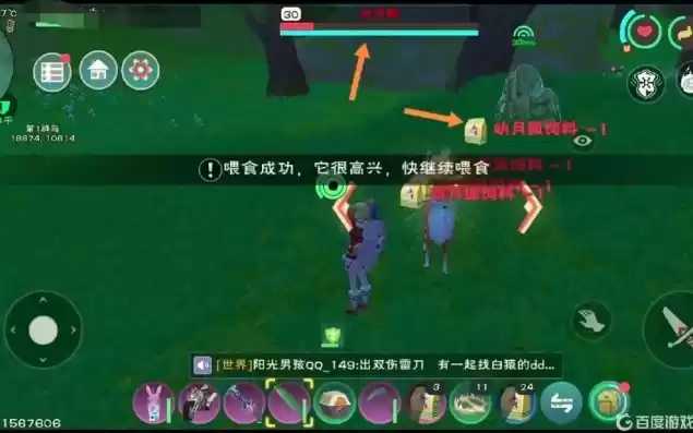 创造与魔法狐狸在哪抓，创造与魔法抓幼月狐的饲料怎么做，创造与魔法，幼月狐的饲养攻略，揭秘抓捕幼月狐的神秘饲料配方！