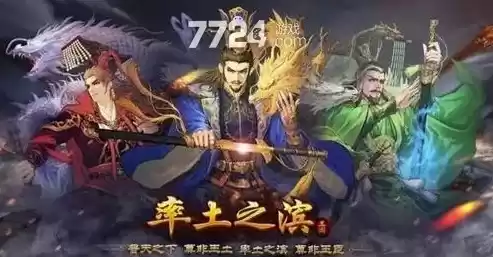 率土之滨礼包码大全2020十二月，率土之滨礼包码永久2024最新标准，率土之滨2024年最新礼包码大全！十二月版，限时领取，不容错过！