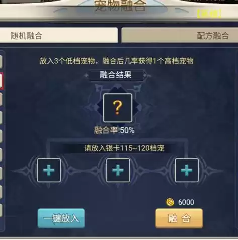 创造与魔法融合宠物有什么，创造与魔法融合宠物技能大全属性大全，创造与魔法融合宠物，技能与属性详解，解锁神秘宠物养成新境界