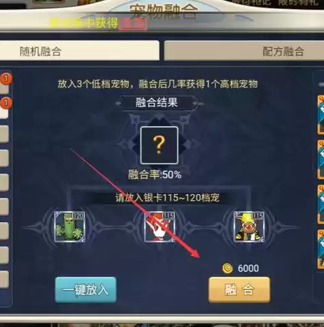 创造与魔法融合宠物有什么，创造与魔法融合宠物技能大全属性大全，创造与魔法融合宠物，技能与属性详解，解锁神秘宠物养成新境界