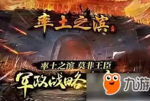 率土之滨礼包码，率土之滨礼包2024，率土之滨2024新春礼包码揭秘！福利满满，错过不再有！