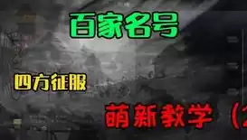 率土之滨礼包码，率土之滨礼包2024，率土之滨2024新春礼包码揭秘！福利满满，错过不再有！