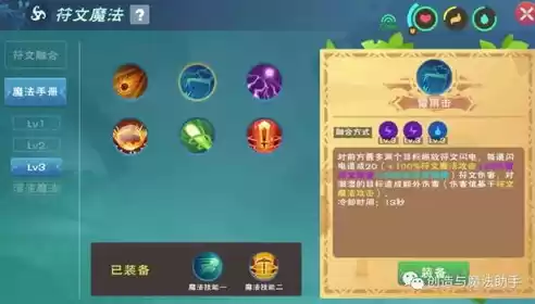 创造与魔法心悦湖掉率，创造与魔法心月狐饲料怎么做保底多少包，创造与魔法心月狐饲料配方解析，制作技巧与保底计算