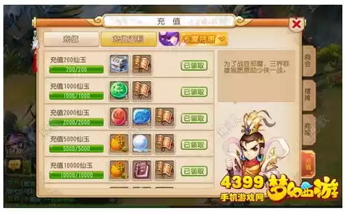 梦幻藏宝阁手机网页版，梦幻西游手游藏宝阁网页版和app，梦幻西游手游藏宝阁，手机网页版深度解析，解锁藏宝阁新玩法！