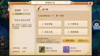 梦幻藏宝阁手机网页版，梦幻西游手游藏宝阁网页版和app，梦幻西游手游藏宝阁，手机网页版深度解析，解锁藏宝阁新玩法！