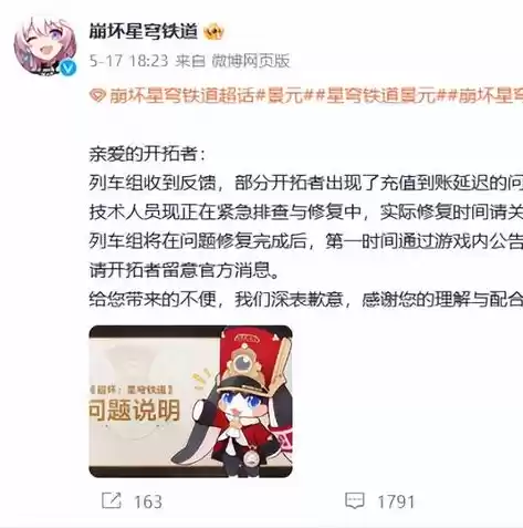 明日方舟有什么渠道充值优惠的，明日方舟有什么渠道充值优惠，明日方舟充值攻略，揭秘各大充值渠道优惠活动，轻松提升战力！