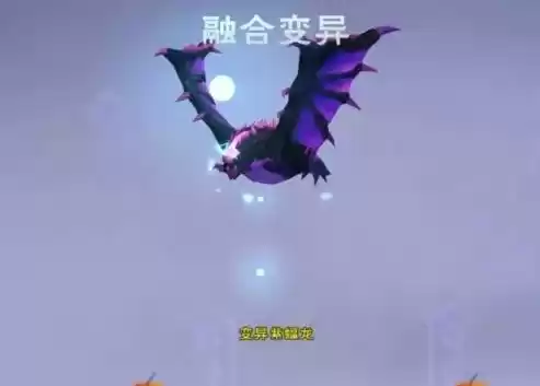 创造与魔法灰蝠龙怎么合成?，创造与魔法灰蝠龙和什么融合更好，创造与魔法，灰蝠龙融合最佳方案揭秘