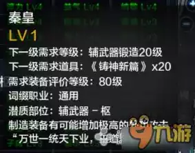 2021年天涯明月刀多久开一次新区，2021年天涯明月刀什么时候开新区，2021年天涯明月刀新区开放时间一览，探索新区开放规律，把握开区时机！