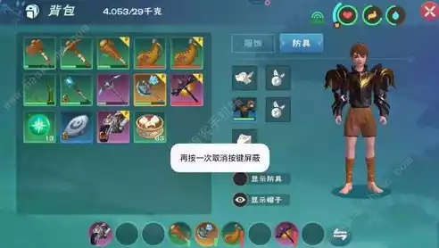 创造与魔法狐狸怎么获得资源，创造与魔法狐狸怎么获得，创造与魔法，探索获取狐狸资源的神秘之旅