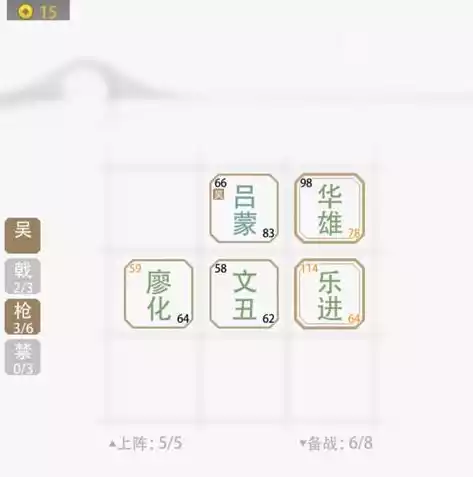 三国杀十周年自走棋在哪里玩，三国杀十周年自走棋在哪，三国杀十周年自走棋，探索游戏世界的全新篇章——揭秘游戏位置与玩法攻略