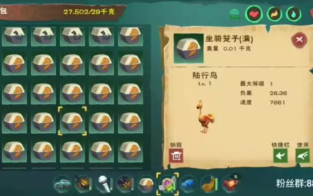 创造与魔法陆行鸟饲料包多少包保底，创造与魔法小红陆行鸟饲料保底多少包，创造与魔法，揭秘陆行鸟饲料保底，助你轻松驯服陆行鸟！