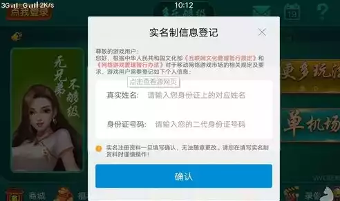 和平精英游戏小孩充钱怎么退?，和平精英小孩充值怎么退款教程视频，和平精英儿童误充退款攻略，轻松三步，安心退回！