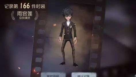 第五人格p5联动皮肤第一弹觉醒视频，第五人格p5联动皮肤第一弹，第五人格x女神异闻录5联动皮肤首弹觉醒，新篇章开启，神秘角色惊艳亮相！