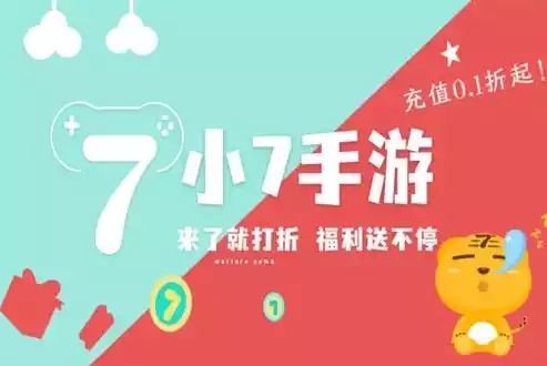 0.1折游戏充值平台，探索0.1折游戏充值平台，颠覆传统消费模式的娱乐新纪元