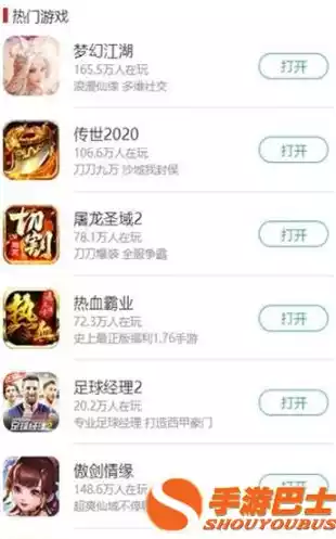 0.1折手游平台app排行榜，揭秘0.1折手游平台，盘点热门app排行榜，带你领略低价游戏盛宴！