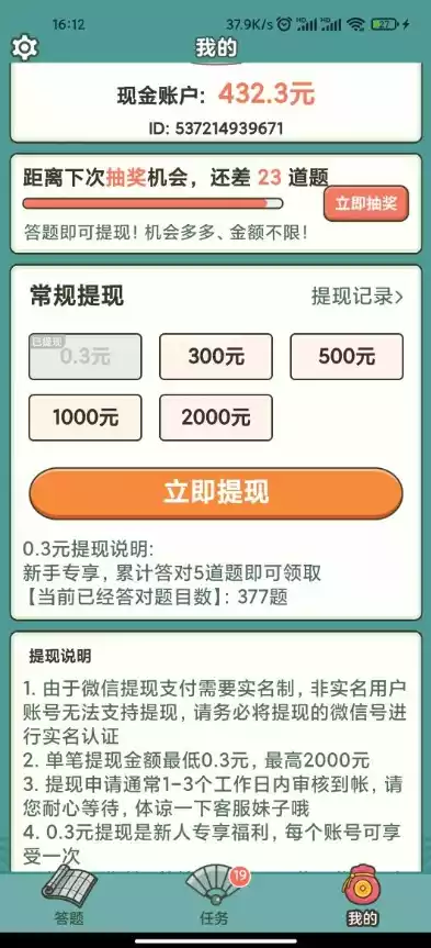 0.1折游戏是骗局吗，揭秘0.1折游戏，骗局还是机遇？深度剖析带你认清真相！