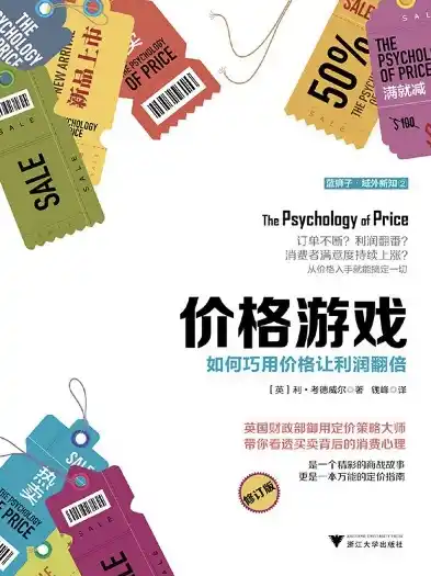 0.1折游戏套路，探秘0.1折游戏，揭开神秘折扣背后的真相