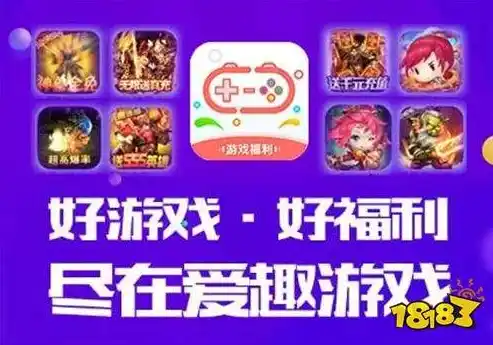 0.1折手游平台app排行榜，0.1折手游平台APP排行榜，性价比之选，畅享游戏新体验