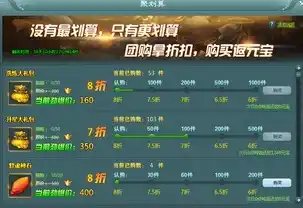 游戏0.1折平台，探索0.1折游戏平台，游戏玩家的省钱新大陆