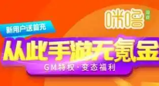 0.1折手游平台排行榜，0.1折手游狂欢，2023年度最具性价比手游平台排行榜解析