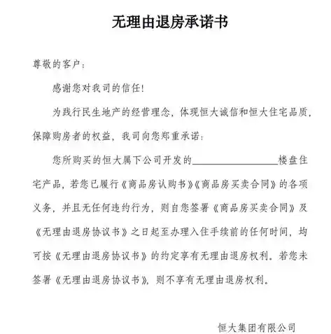 0.1折手游平台，探索0.1折手游平台，颠覆性优惠背后的游戏新体验