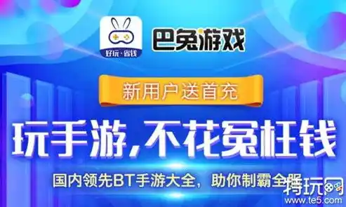 0.1折扣手游盒子，探索0.1折手游盒子的魅力，开启超值游戏体验新时代