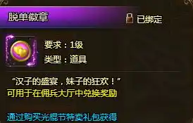 百战天下0.1折手游，百战天下0.1折手游震撼来袭，深度解析游戏魅力与超值福利