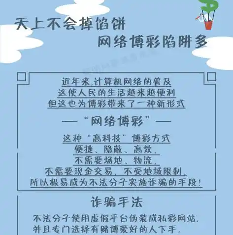 0.1折游戏套路，揭秘0.1折游戏，是天上掉馅饼，还是精心设计的陷阱？