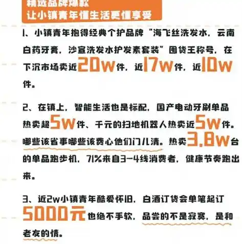 0.1折游戏平台，0.1折游戏平台，颠覆传统游戏消费模式的新势力