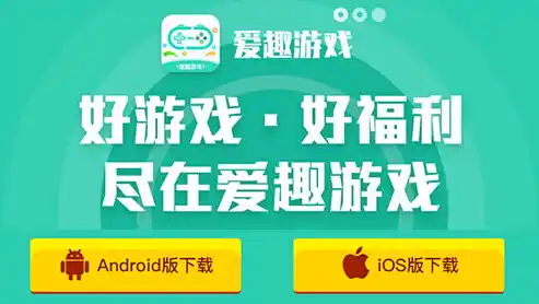 0.1折手游平台哪个好，深度解析，0.1折手游平台哪家强？全面评测与推荐