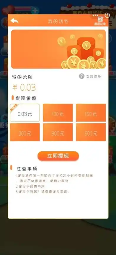 小程序0.1折游戏，揭秘0.1折游戏，小程序背后的省钱秘籍与消费陷阱