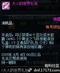 0.1折手游官网，探索0.1折手游的奇幻世界，超值体验，畅享无限乐趣