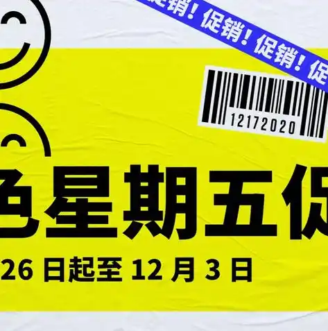 0.1折游戏平台，探索0.1折游戏平台，颠覆性折扣背后的游戏革命