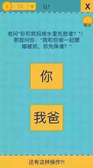 0.1折游戏套路，0.1折游戏，揭秘隐藏在超低折扣背后的消费陷阱