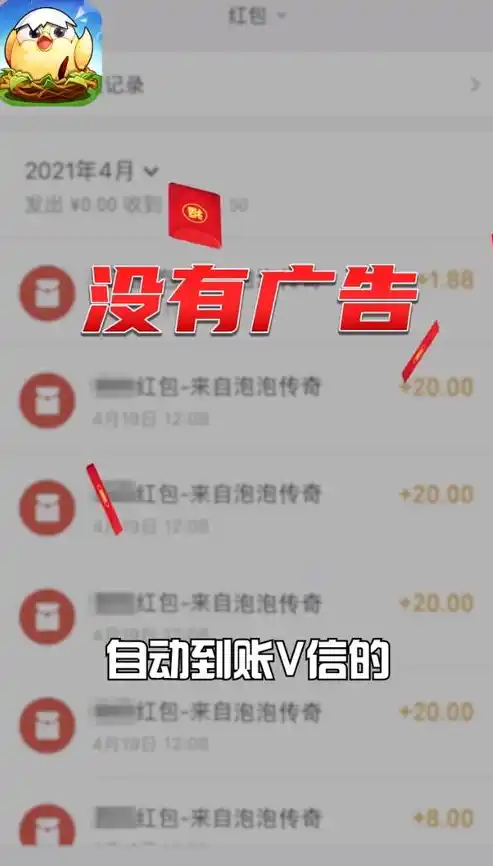 0.1折游戏套路，揭秘0.1折游戏，超值优惠背后的套路与真相