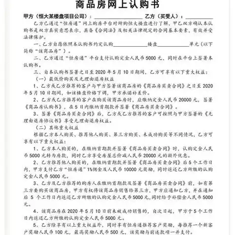 0.1折手游平台，探索0.1折手游平台，颠覆性折扣背后的游戏新纪元