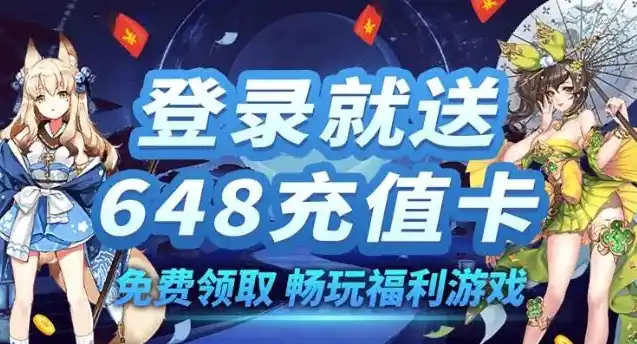 0.1折游戏充值平台，探索0.1折游戏充值平台，游戏玩家的省钱新天地