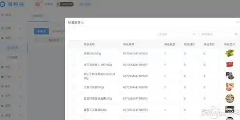 小程序0.1折游戏，探秘0.1折游戏，小程序中的省钱新玩法