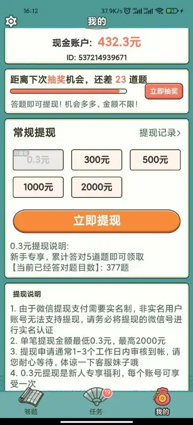 0.1折游戏套路，揭秘0.1折游戏，套路与真相，你真的能捡到大便宜吗？