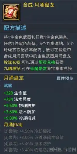 0.1折手游平台，0.1折手游平台，颠覆性优惠背后的游戏新纪元