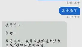 0.1折游戏套路，揭秘0.1折游戏背后的套路，是天上掉馅饼，还是精心设计的陷阱？