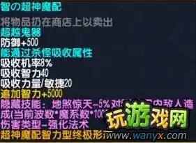 伏魔记0.1折平台，0.1折神话，揭秘伏魔记平台的超值购物秘籍