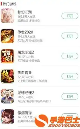 0.01折手游平台app，0.1折手游平台APP，颠覆游戏消费体验的全新革命