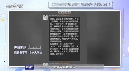 0.1折游戏是骗局吗，揭开0.1折游戏的真相，是馅饼还是陷阱？